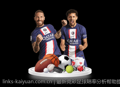 最新竞彩足球赔率分析帮助提升稳胆成功率
