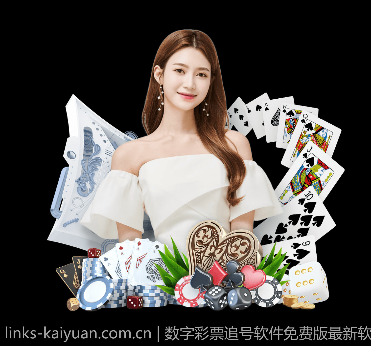 数字彩票追号软件免费版最新软件版本信息