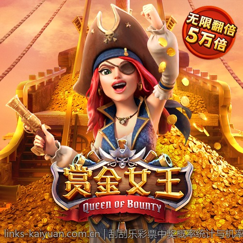 刮刮乐彩票中奖概率统计与机率分析