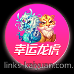 境外合法彩票玩法介绍及实操经验
