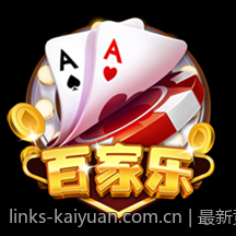 最新竞彩足球赔率参考及稳胆技巧全攻略