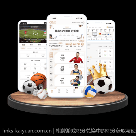 棋牌游戏积分兑换中的积分获取与使用规则