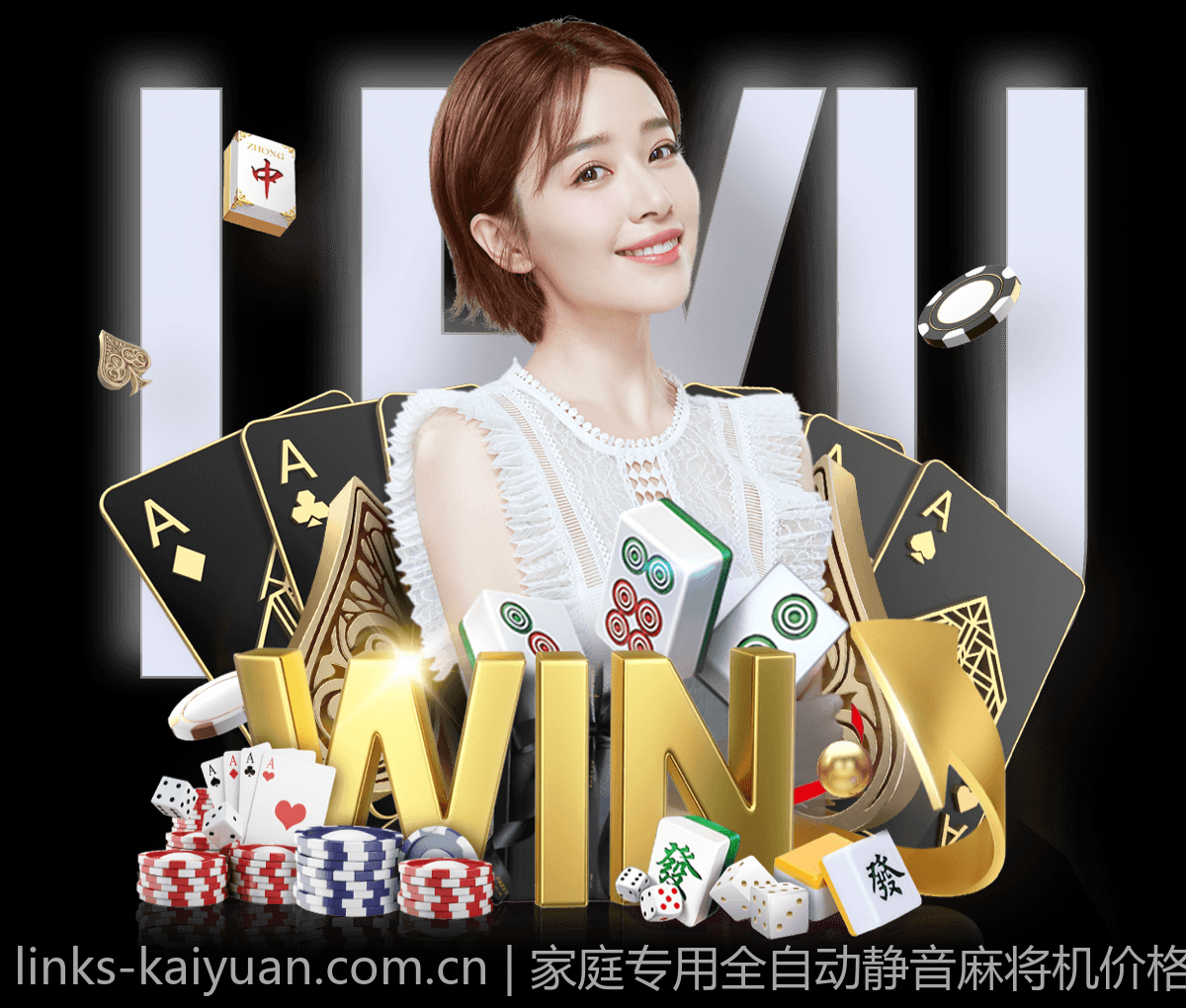 家庭专用全自动静音麻将机价格及性能比较