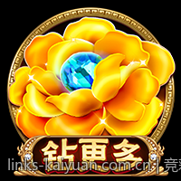 竞彩足球赔率动态分析与稳胆方案推荐