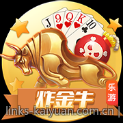 丰富奖励多多的开元棋牌手机客户端免费下载