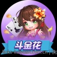 快乐十分高频彩票开奖直播合作加盟信息