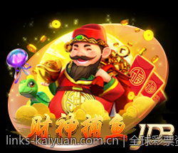 全球彩票资料大全全面整合