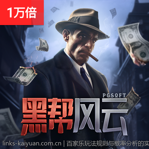 支持多种支付方式满足不同玩家需求