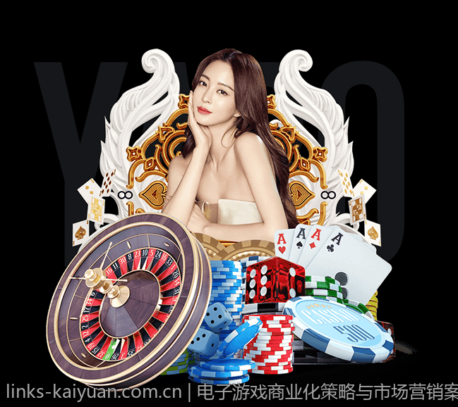 电子游戏商业化策略与市场营销案例分析