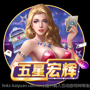 提升真人互动游戏网络连接质量的优化技巧
