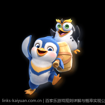 百家乐游戏规则详解与概率实现公式介绍