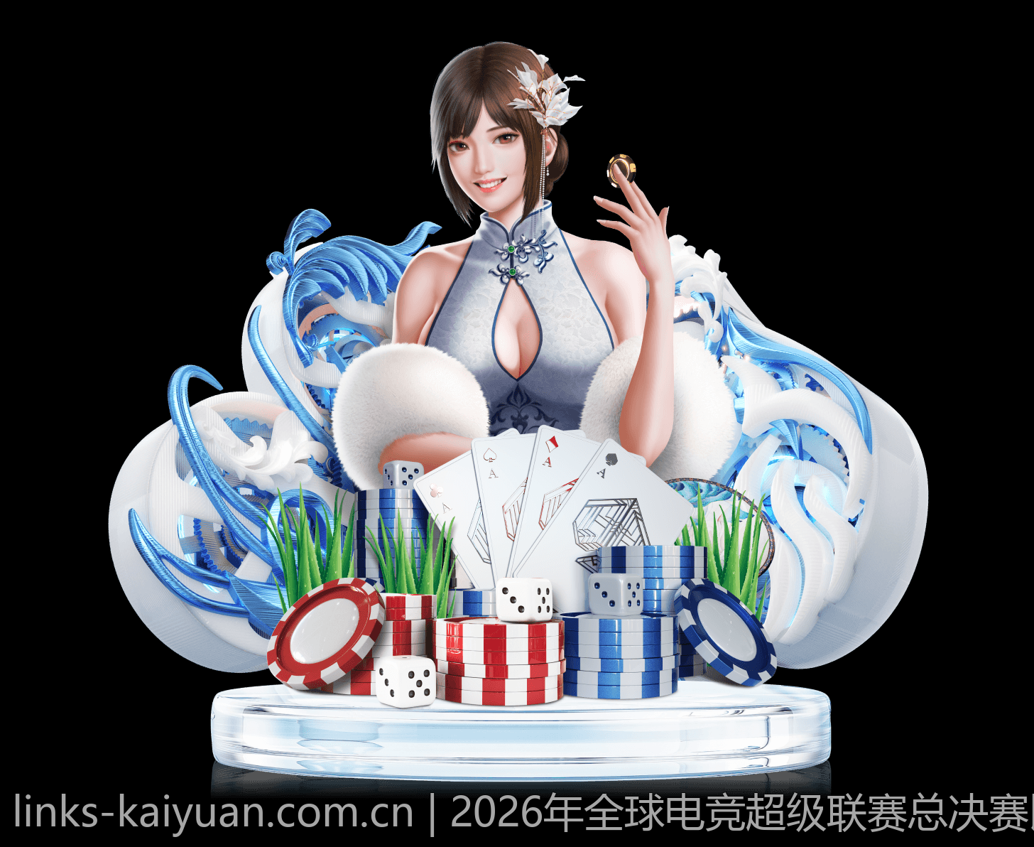 2026年全球电竞超级联赛总决赛比分比赛精彩瞬间精粹