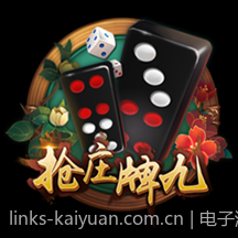 电子游戏对传统体育的冲击与融合趋势