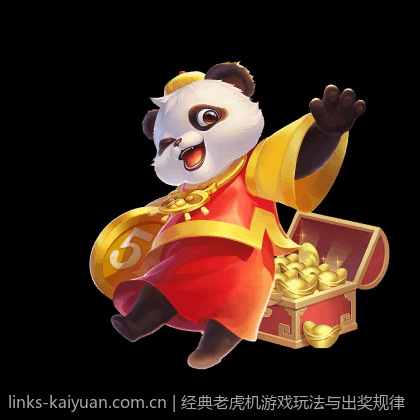 经典老虎机游戏玩法与出奖规律