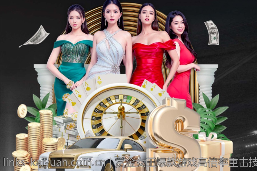 赏金女王爆款游戏高倍率重击技巧全攻略