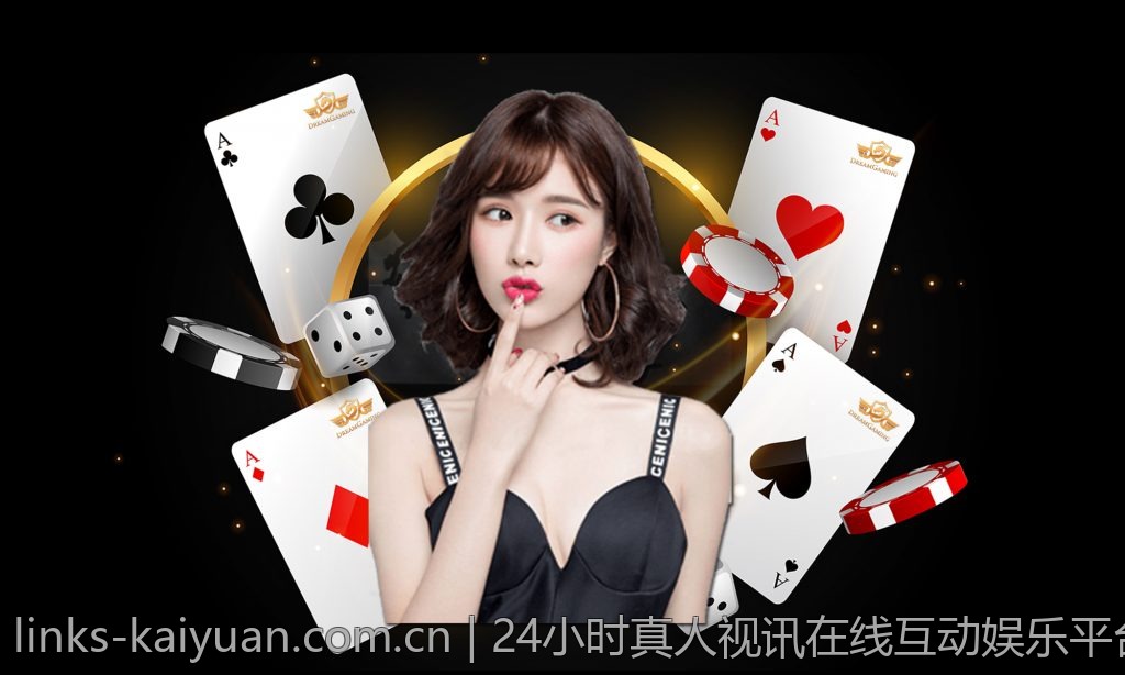 24小时真人视讯在线互动娱乐平台，畅玩无限可能